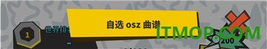 敲背王游戏