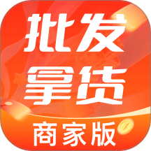 义乌商家批发市场app v1.0.0