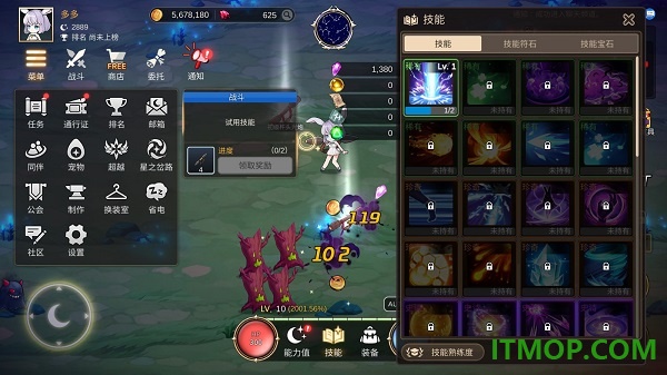 月兔养成记游戏