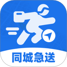 跑腿同城急送助手最新版