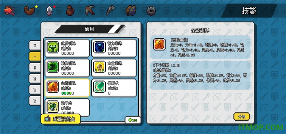 像素世界冒险起源游戏