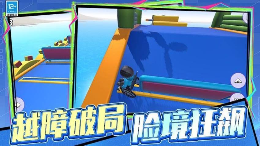 极速驾驶游戏v5.261014.169 2