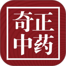 奇正中药官网版app v1.0.4