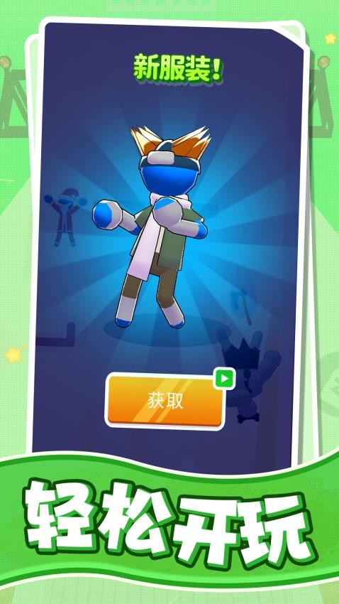 忍者起源游戏v1.0.1 2