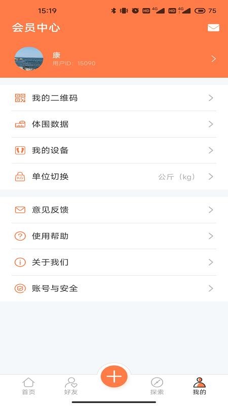 康乐达日记官方版v1.04.00 1