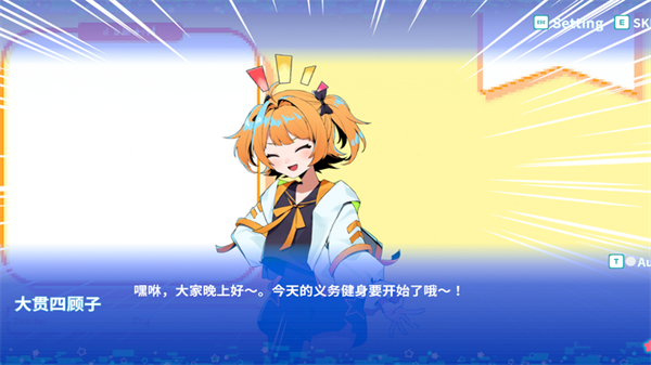 亢宿与无星世界的复兴记游戏v1.0.0 7