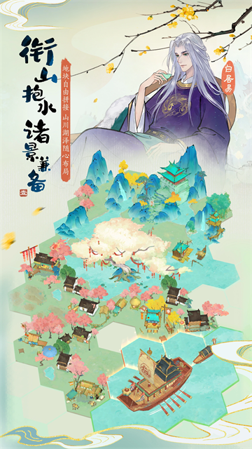淡墨水云乡游戏v1.2.33 1