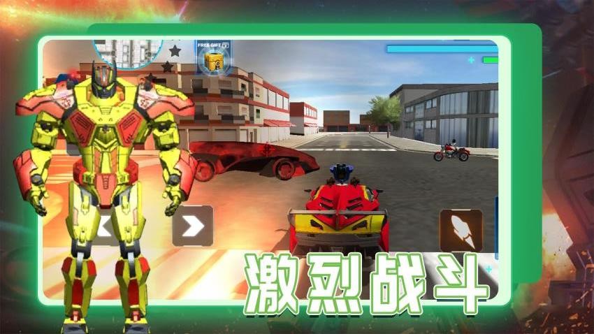 机甲战神游戏v1.0.1 2