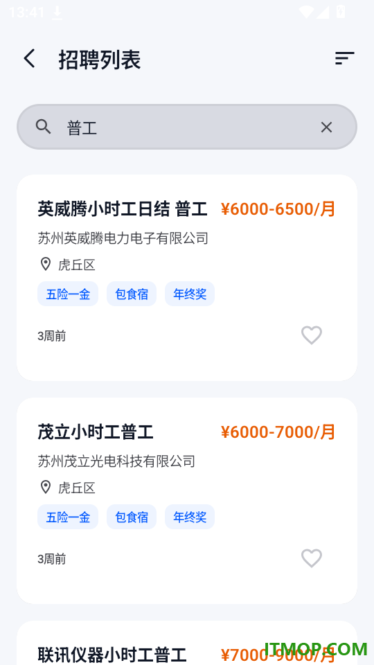 思徕盛官网版