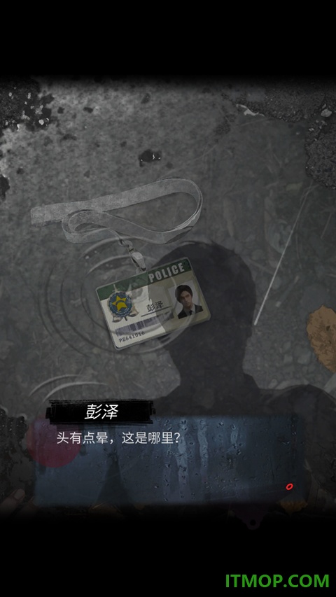 招魂棺游戏
