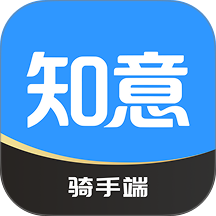 知意快送最新版