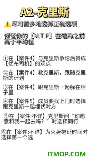 不完全是一位英雄游戏