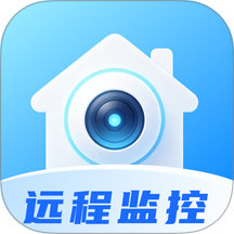 免费远程监控看家助手最新版 v1.0.1.4
