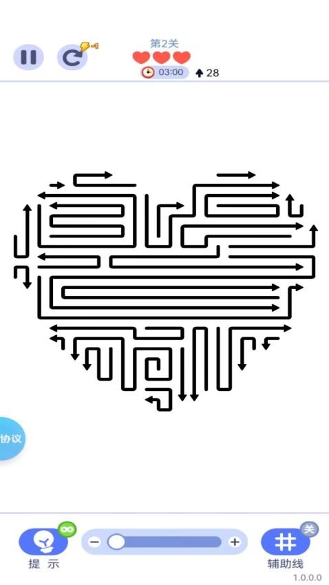 箭头消除太上头游戏v2.1.2 2