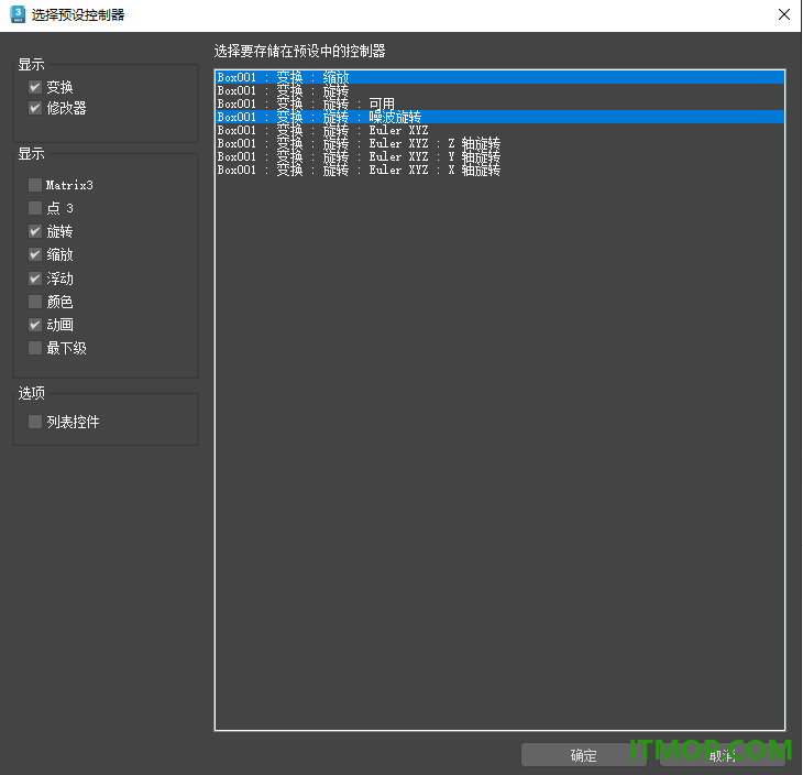 autodesk 3ds max 2026中文特别版