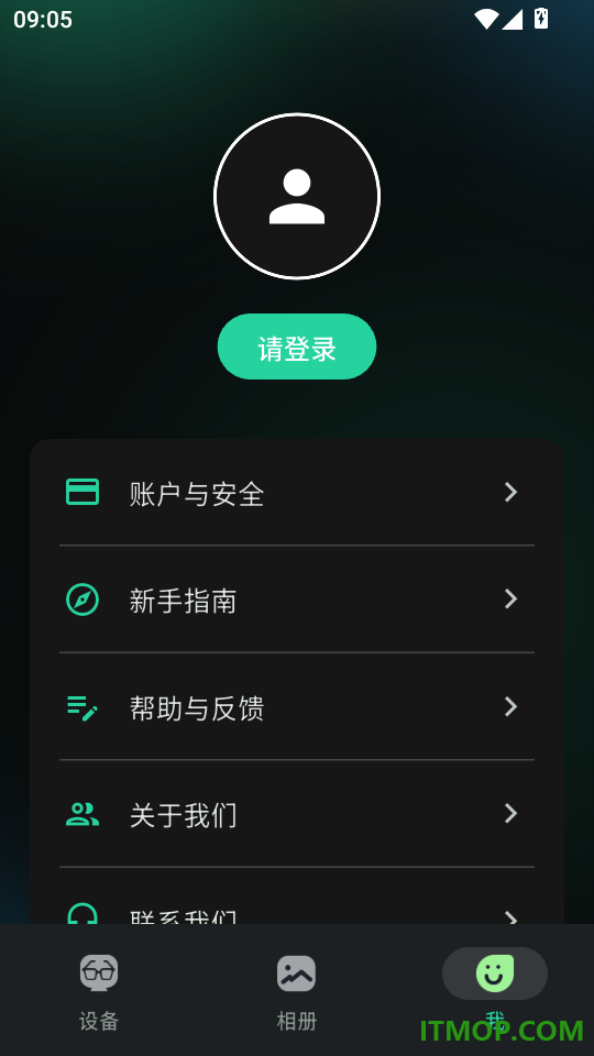 拍问免费版