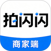 拍闪闪商家端最新版