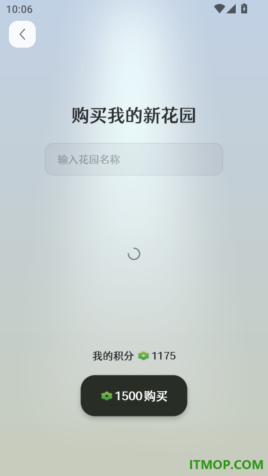 芳圃Floravale官网版