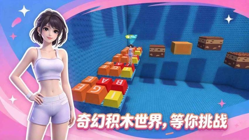 樱花公主模拟器游戏v1.0.26101520 3