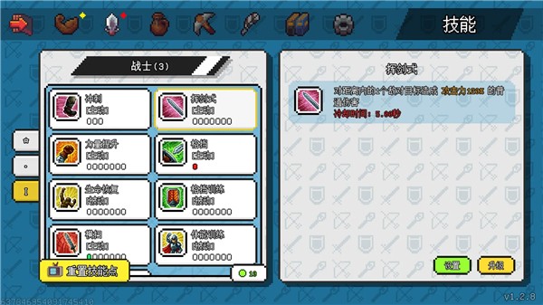 像素世界冒险起源游戏v1.6.20 3