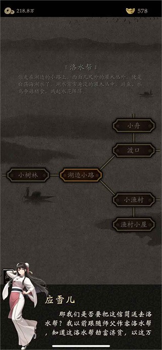 藏武游戏v1.94 3