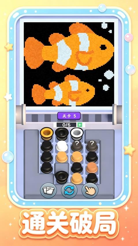 沙画小能手游戏v1.0.3 4