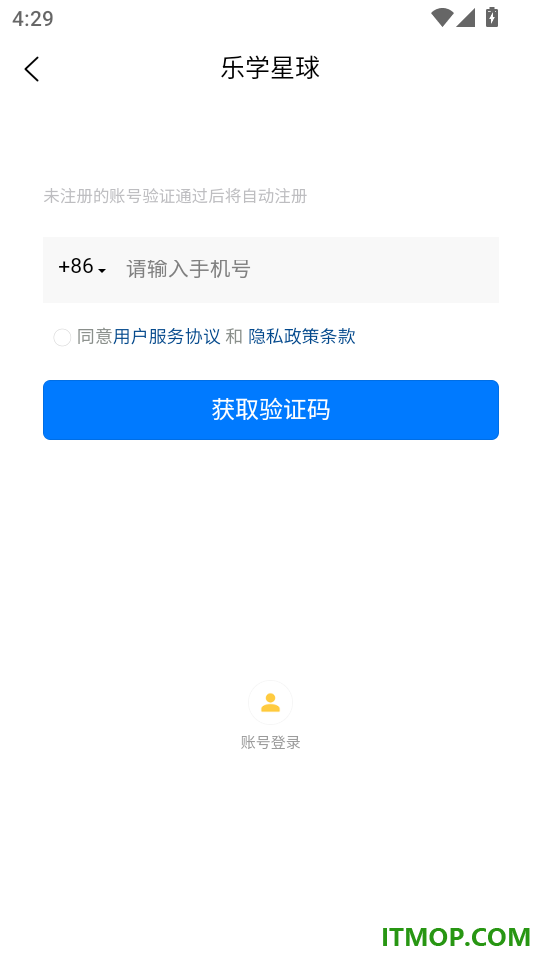 乐学星球免费版