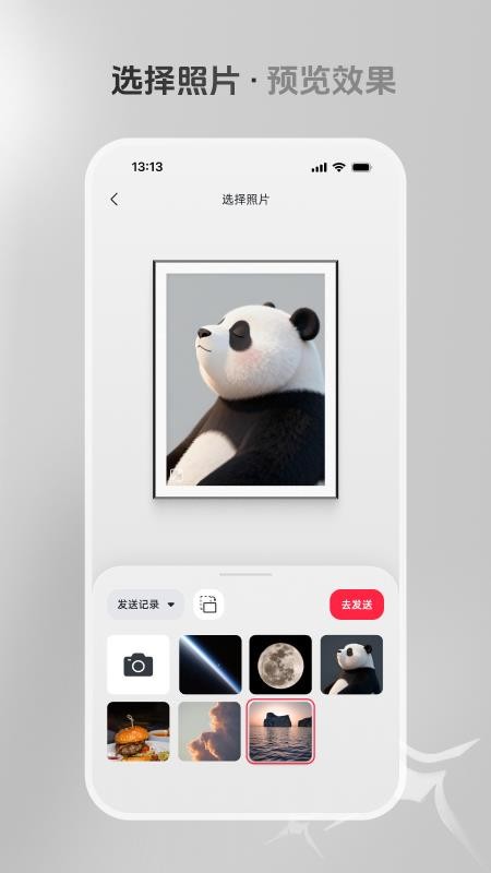 时光财囊最新版v1.0.3 1
