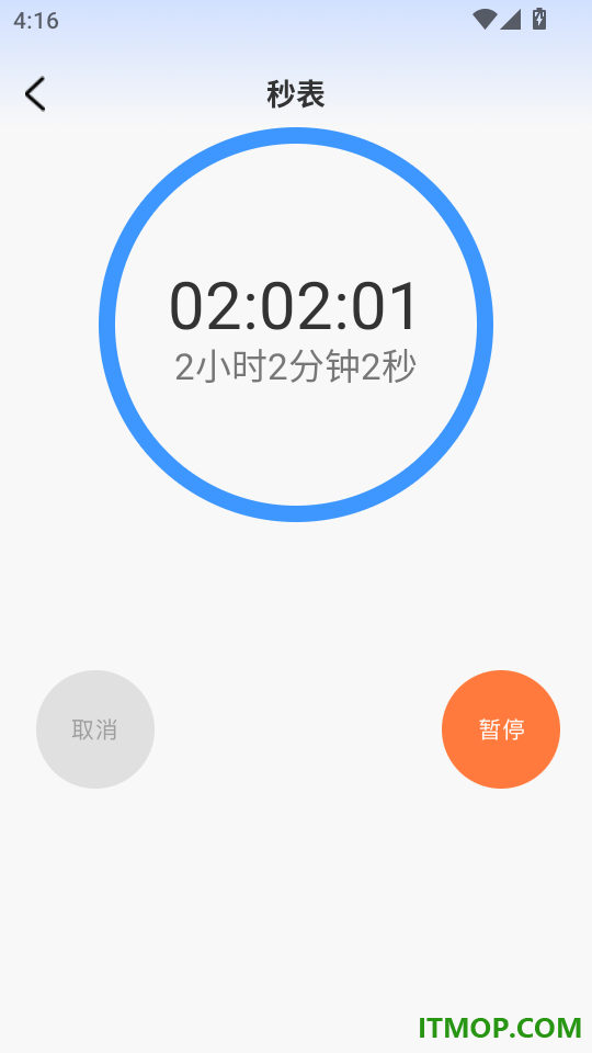 微聊天记录云还原免费版