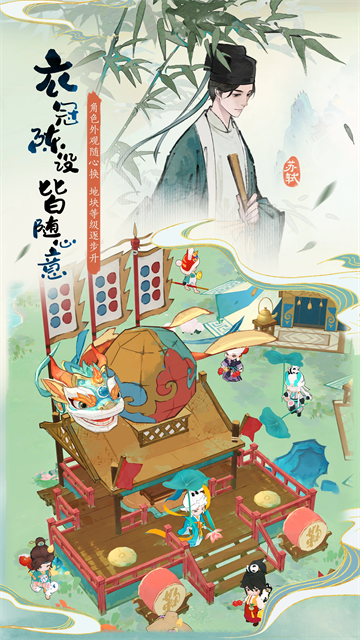 淡墨水云乡游戏v1.2.33 4