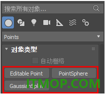 Autodesk 3ds max2027.2中文版