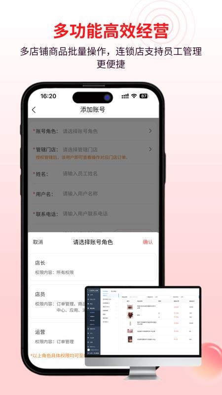 管单宝官网版v1.2.92(1)
