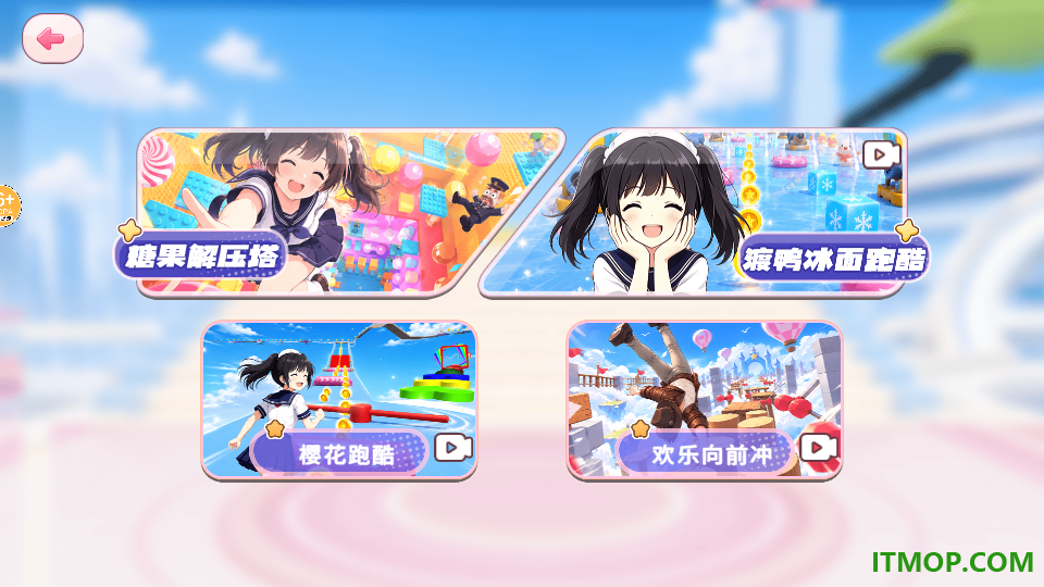 樱花公主模拟器游戏