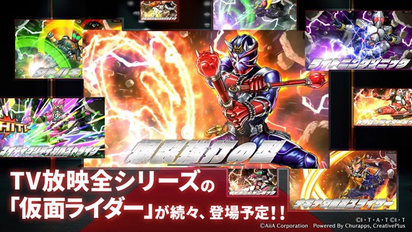假面骑士防卫战士游戏v1.3.5 5