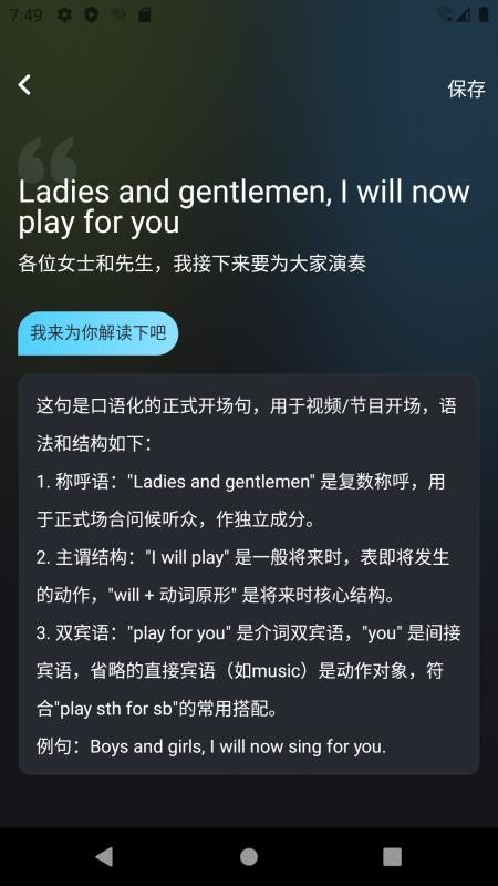 星芽时光手机版v1.1.4 1