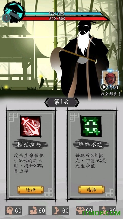 剑与影手游