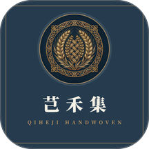 芑禾集官网版