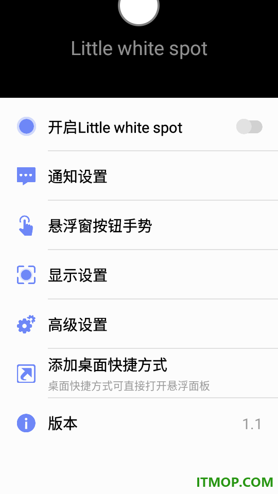 飞碟客户端