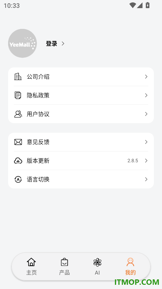 YeeMall官方版