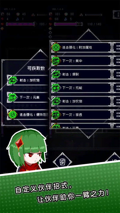 废墟物语游戏v1.41 3