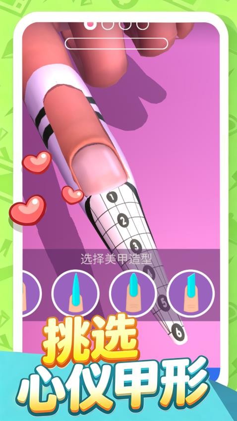 芭芭拉美甲店游戏v1.0.1 3