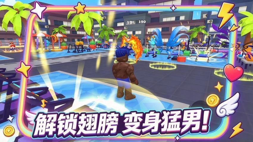 勇士训练计划游戏v1.0.1 2