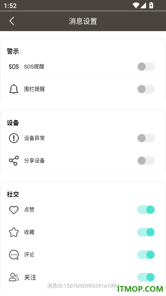 PlikeTrax官方版
