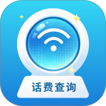 话费余额管家最新版 v1.1.0
