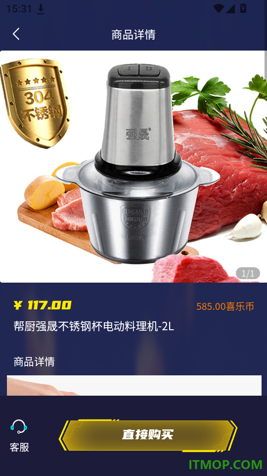喜乐潮盒免费版