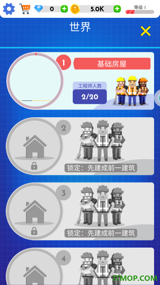 我的像素小镇游戏