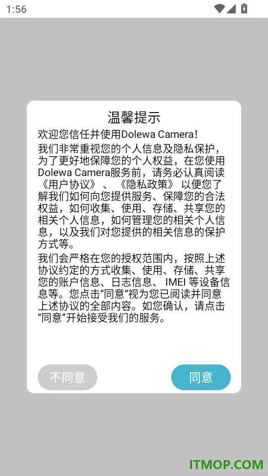 Dolewa Camera官网版