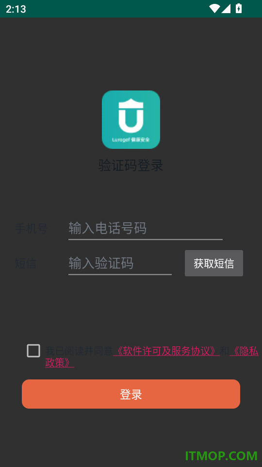 罗杰夫手机版