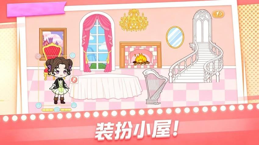 穿搭狠狠拿捏游戏v1.0.1 2