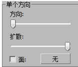 autodesk 3ds max 2024简体中文版